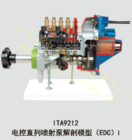 电控直列喷射泵解剖模型（EDC）